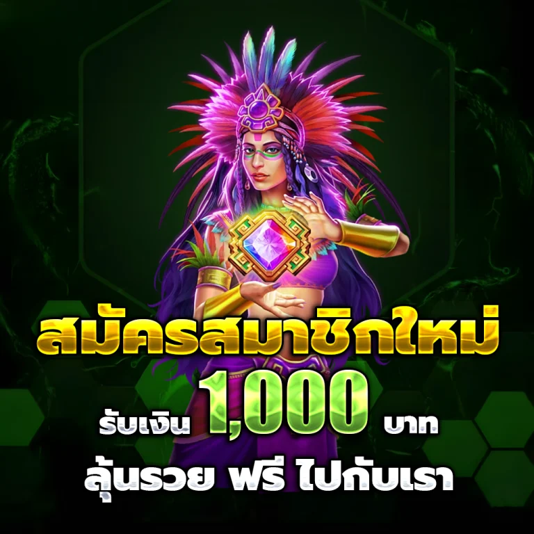 สมัครสล็อตวอลเล็ต
